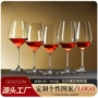 大肚高脚跨境定制红酒杯