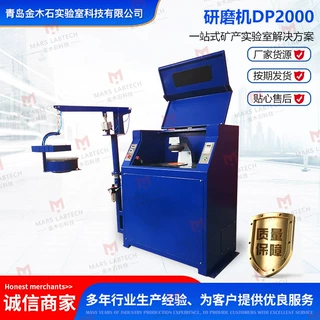 研磨机工厂直供按需提供可定制研磨机快压制样机振动大小可调定制