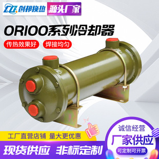 ����OR100ϵ����s��׃�����������������й���s��Һ������s��
