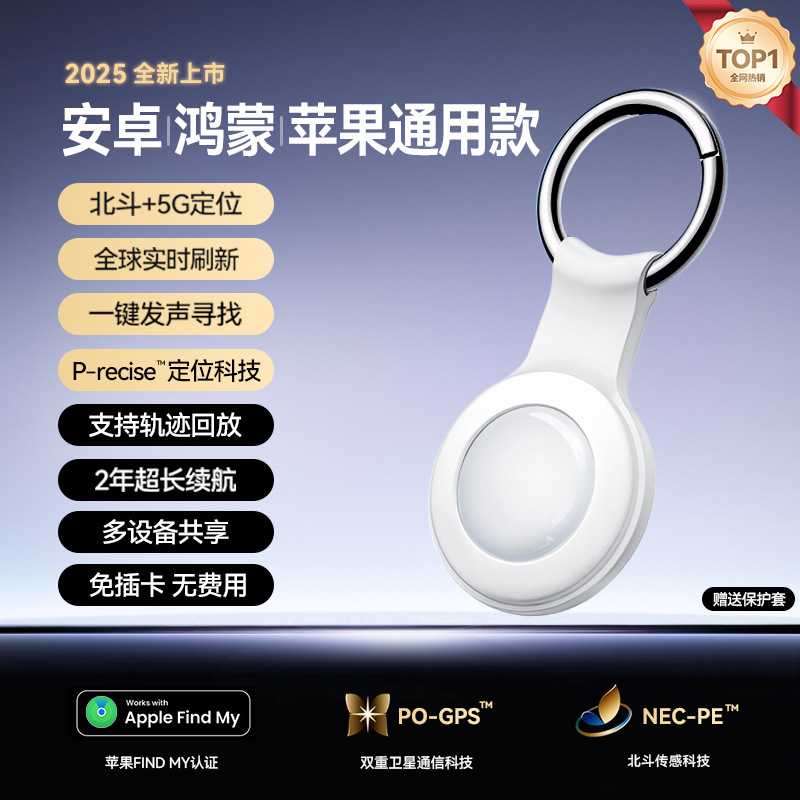 White dual system universal