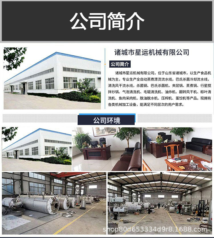 公司介绍.jpg