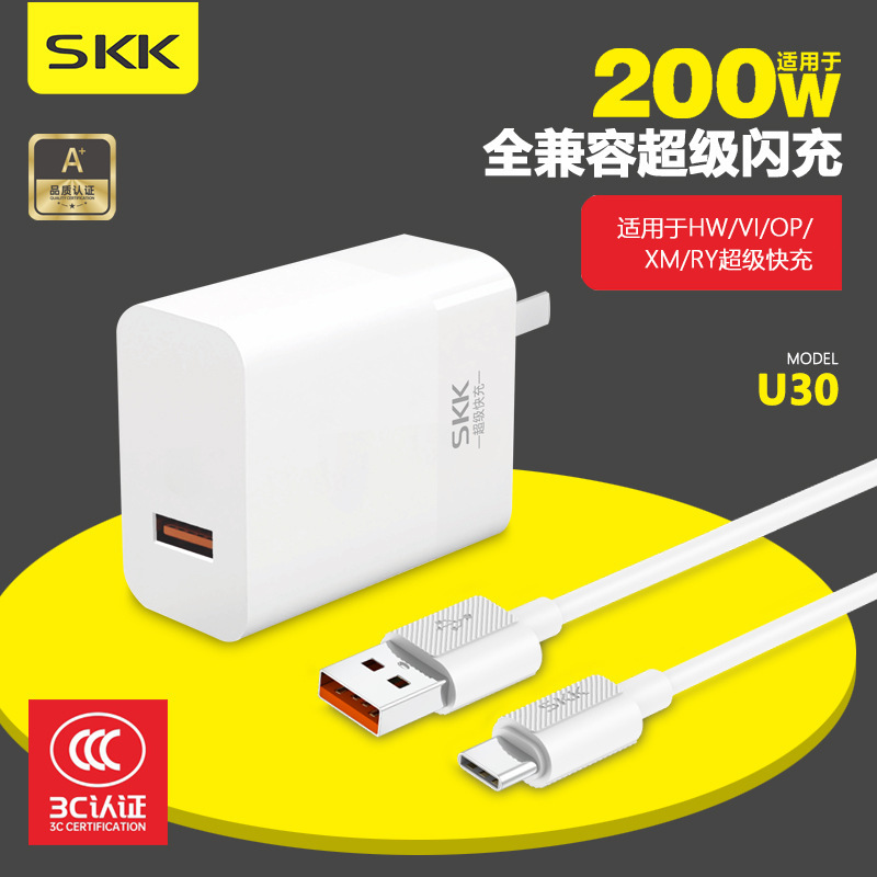 Skk Fully Compatible with 200W Fast Charging Suitable for Huawei Honor Universal Mobile Phone Charging Head 120W Super Fast Charger