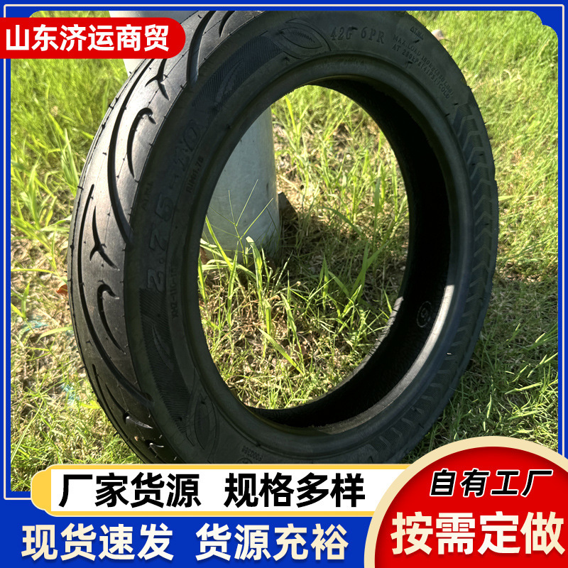 Daiyue electric car steel wire tire 275-10 vacuum tire pedal motorcycle tricycle anti-skid explosion-proof rubber tire Daiyue electric car steel wire tire 275-10 vacuum tire pedal motorcycle tricycle anti-skid explosion-proof rubber tire