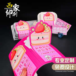 西家烘焙包装不干胶logo贴纸定制蛋糕面包食品长条封口贴设计订制