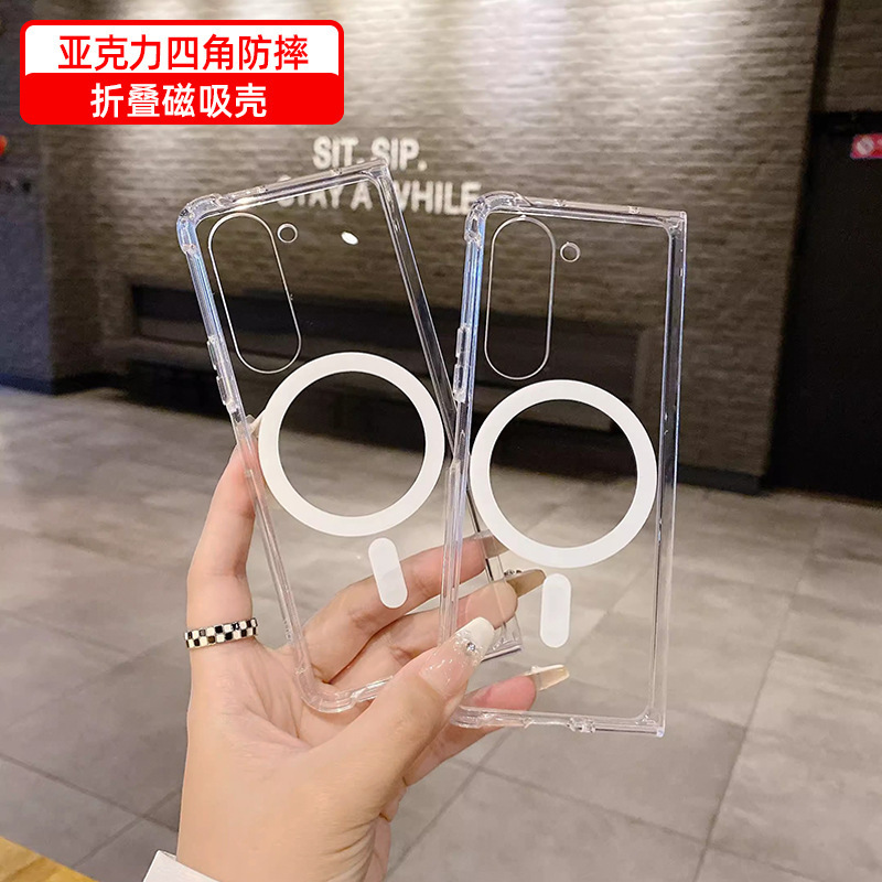 Suitable for Samsung Z Fold 30% off Magnetic Zflip5/6 Four-Corner Anti-Fall Acrylic Galaxy 4Th Generation Phone Case Suitable for Samsung Z Fold 30% off Magnetic Zflip5/6 Four-Corner Anti-Fall Acrylic Galaxy 4Th Generation Phone Case