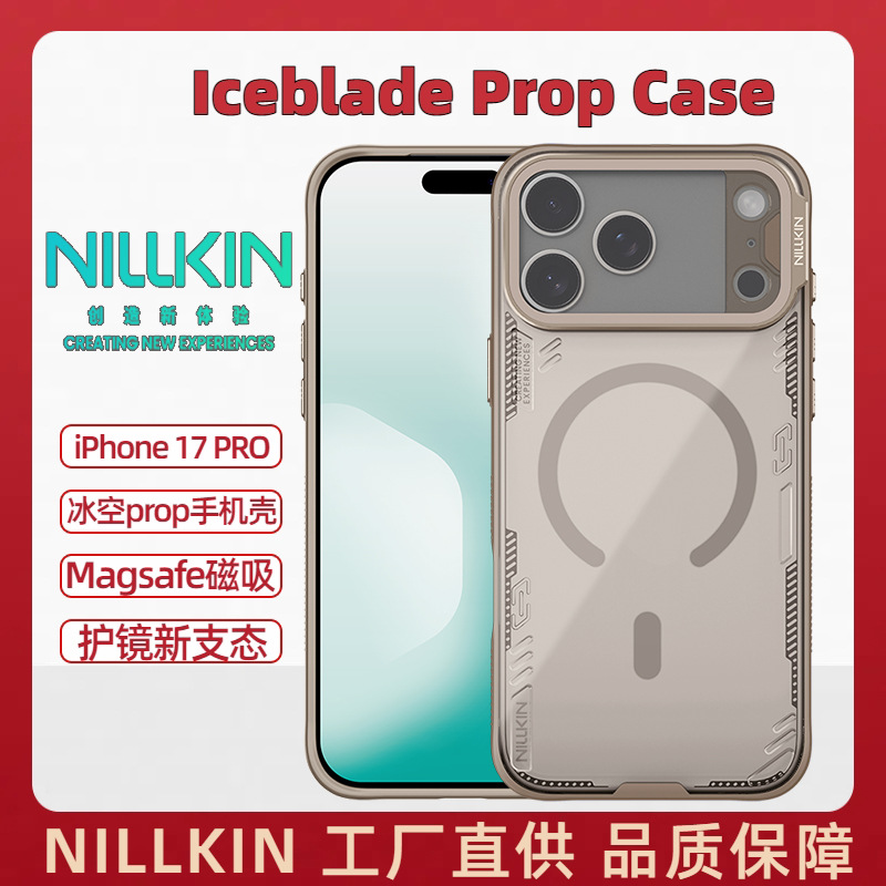 Băng Không Prop [Có Từ Tính] iPhone 17 Pro Nâu