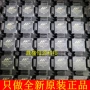 全新以太网88se9230a1-naa2i000控制器芯片