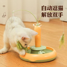 宠物玩具电动猫玩具旋转逗猫棒飞舞羽毛人宠互动玩具亚马逊批发