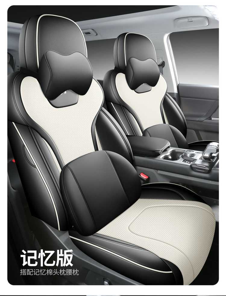 Special full-cover seat covers for Jetour Shanhai T1, suitable for all seasons, breathable decorative car accessories seat cushion covers