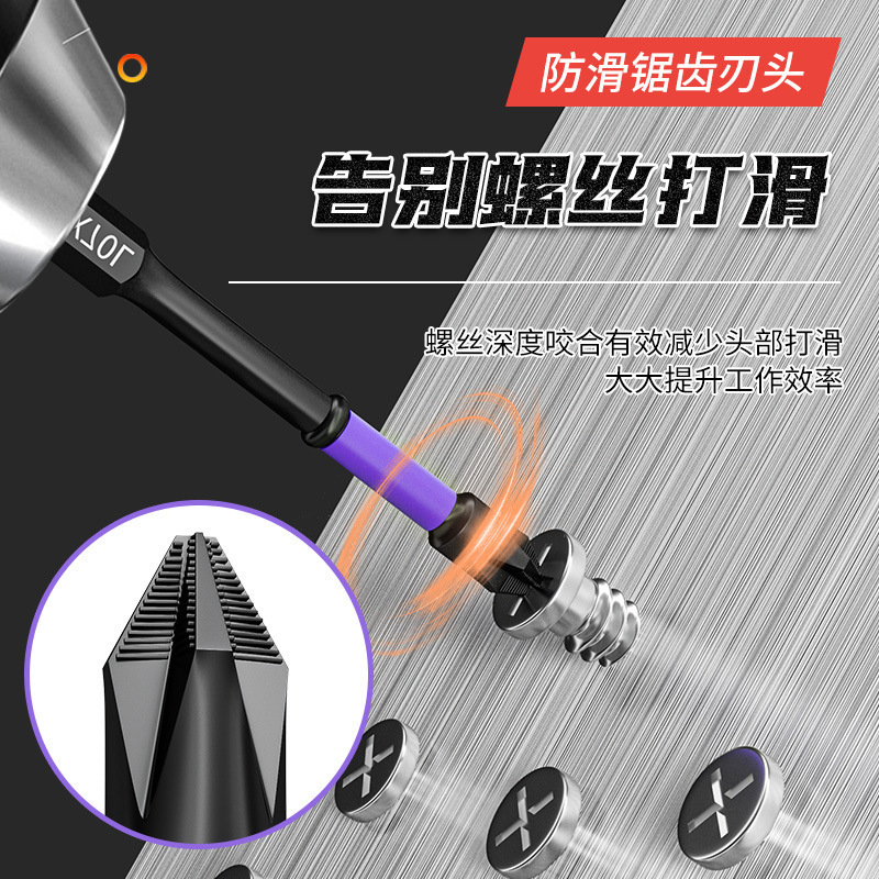D1 滑り止め耐衝撃ビットクロスドライバーヘッド磁気電気ドリル強力な磁気風ビット高硬度ビット滑り止め歯|undefined