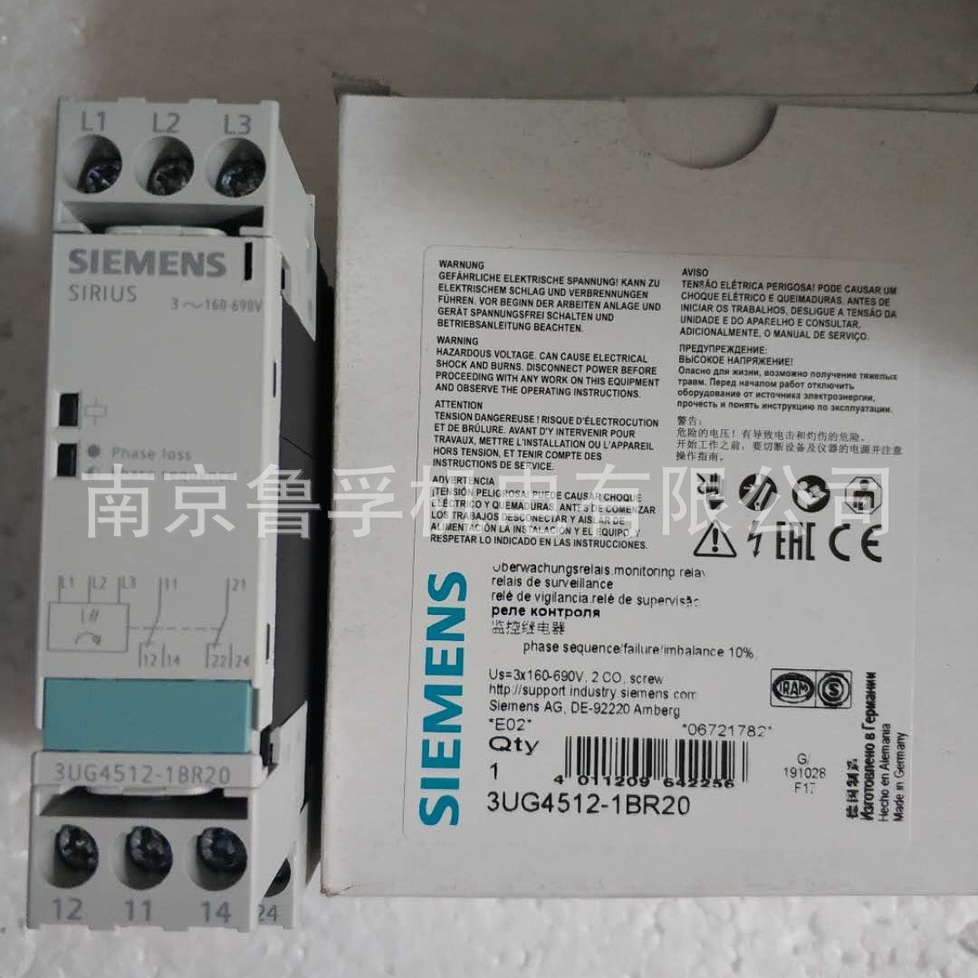 3UG4512-1BR20西门子继电器全新原装现货，订货请核实