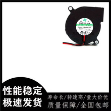 RBH5015Bȫ��̨�� XINRUILIAN 5015 12V�ķ��5CM�������ַ���