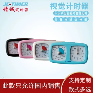 [双屏可视定时器静音正计时学生儿童电子闹钟时间管理器厨房计时器]
