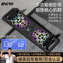 致佳俯卧撑板男女家用多功能健身健腹器练腹肌胸肌折叠训练支撑架