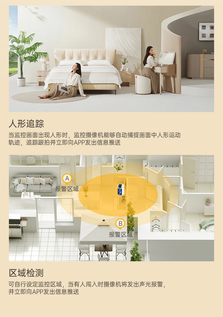Zhou Shi wireless WiFi high-resolution smart indoor camera