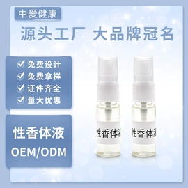 私处保养;身体护理套装;男士私处护理