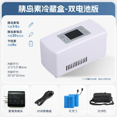 Soyuducular Small Refrigerator Insulin Refrigerated - dual-battery-model-2010105cm