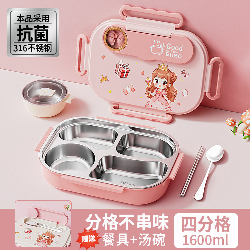 萌趣卡通儿童不锈钢分格饭盒便携午餐饭盒学生便当盒带保温袋餐具|undefined