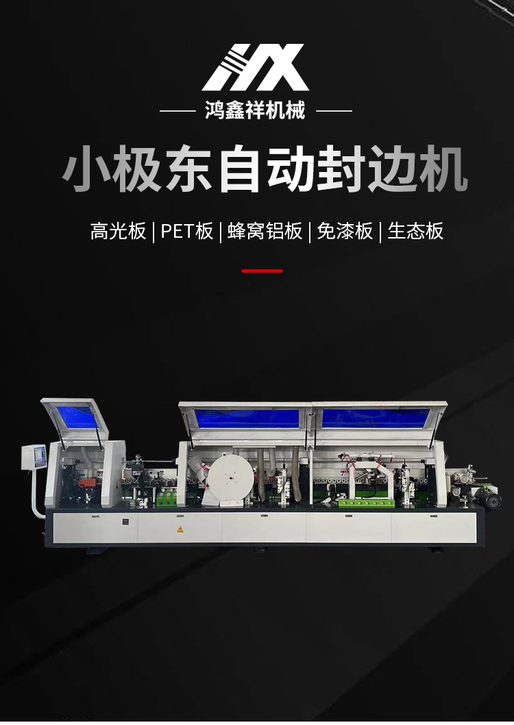fengbianji_01.jpg
