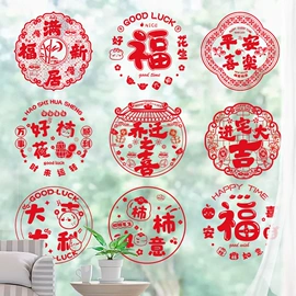 灯笼;节庆用品;扇子