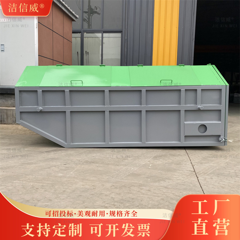 船式垃圾箱钢制摆臂式垃圾船大型户外环卫垃圾斗船式垃圾箱
