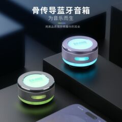 骨伝導 Bluetooth スピーカー ワイヤレス ミニ サブウーファー スピーカー ポータブル 磁気金属小型鋼砲ボリューム小型