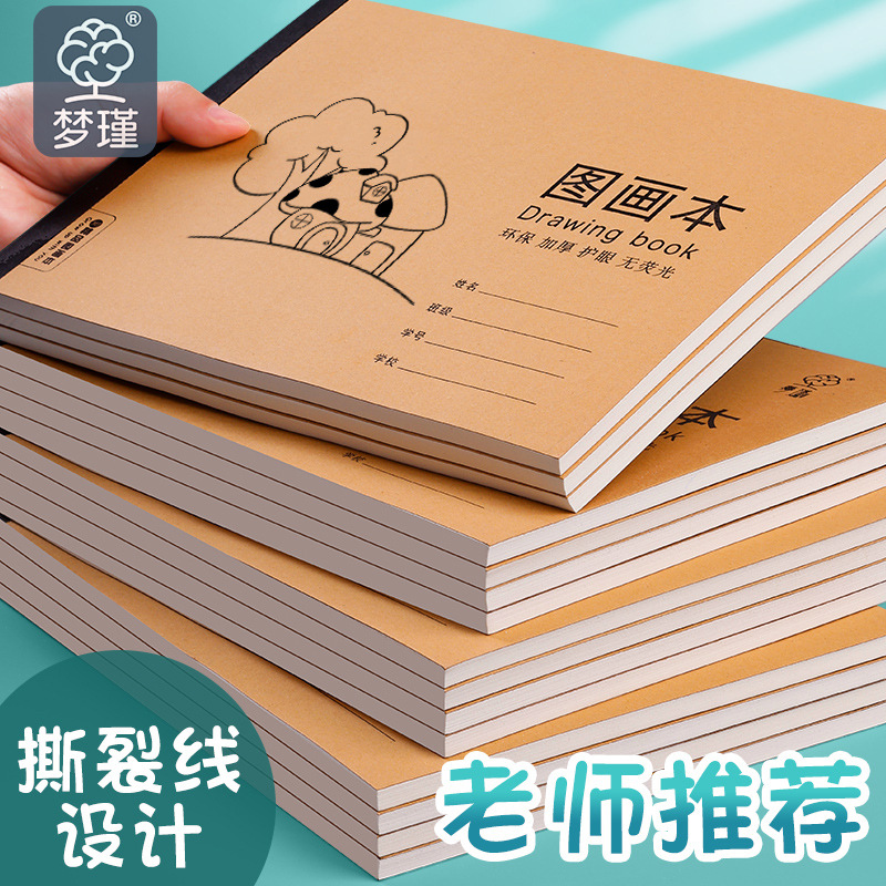 商品图
