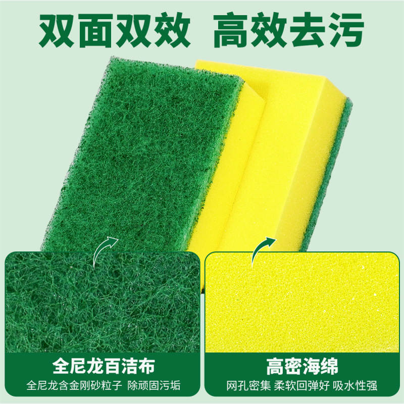 エメラルドスポンジ、ボウルと鍋の洗浄用スポンジ、たわし、キッチン家庭用除染ふきん、高密度スポンジブロック|undefined