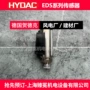 贺德克hydac德国压力传感器