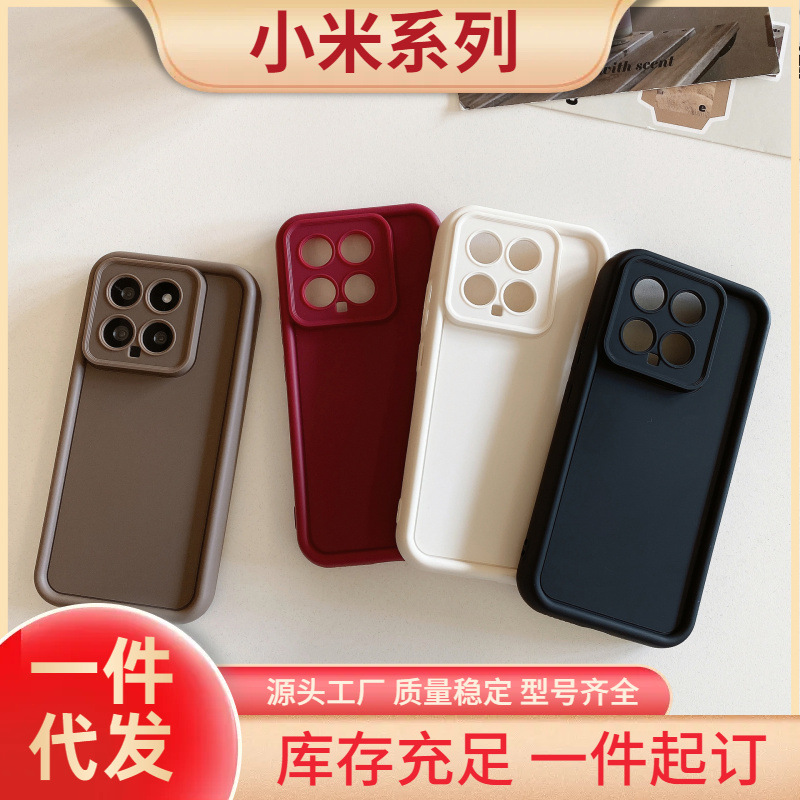 适用小米14手机壳凹槽全包红米K70保护套红米note13简约硅胶diy软