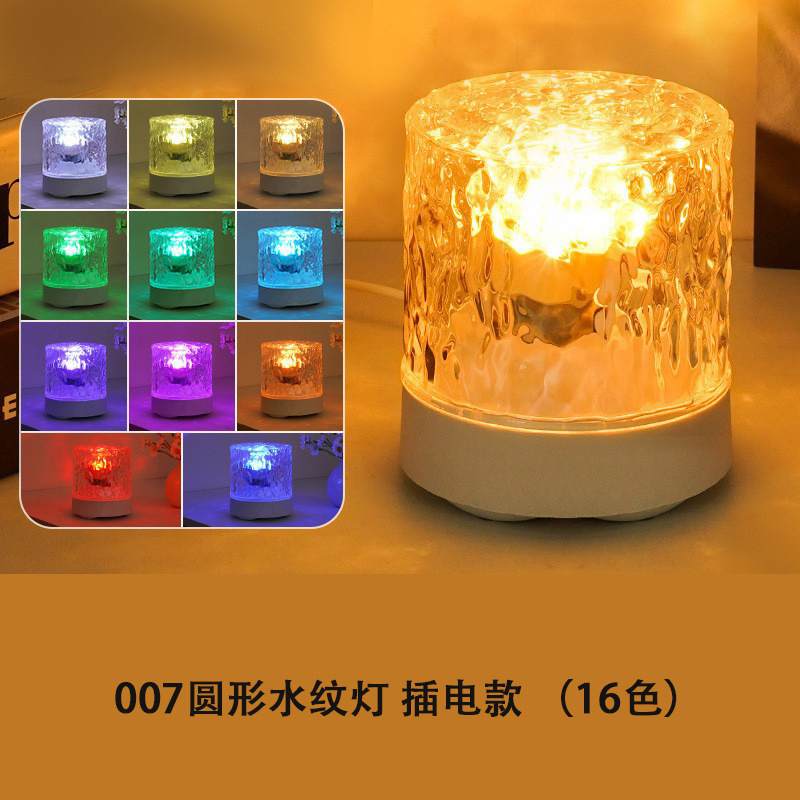 水波纹极光火焰灯投影灯氛围感卧室床头小夜灯创意情调情侣礼物|undefined