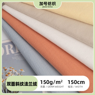 �F؛����ȫ��32֧150g�p��б�y���m�qб�y��ë�r��˯�¼Ҿӷ�����