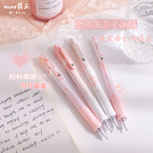 慕乐8925清甜腮红按动中性笔创意少女心学生办公用止振刷题签字笔