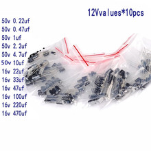 120PCS 直插电解电容包袋装 0.22UF~470UF 12种规格 每种10个