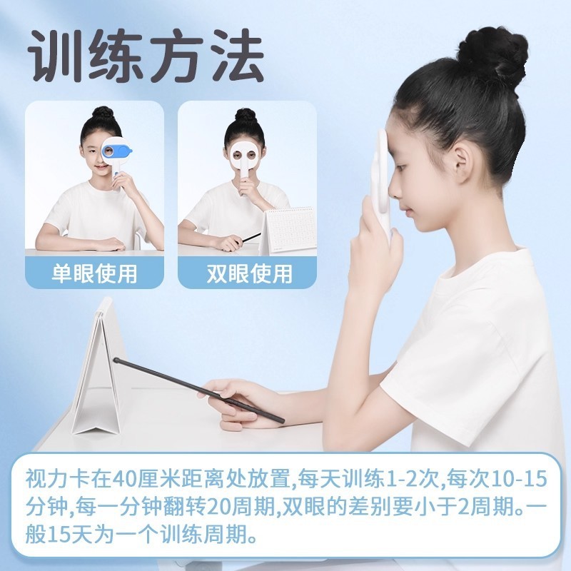 欧酷磁吸半自动反转拍双面镜翻转拍近视远视调节框架反转训练|undefined