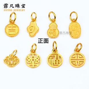 18K Gold Fortune-Attracting Auspicious Cloud Double Happiness Pendant Charm Small Trickle DIY Braided Rope Bracelet Bead Accessory