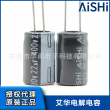 A늽22uF400V 10x16 RKF؛ AISHI