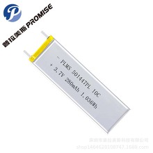501447�߱���䇾ۺ���늳�280MAH��ӟ�ָ�y���C�c�������늳�