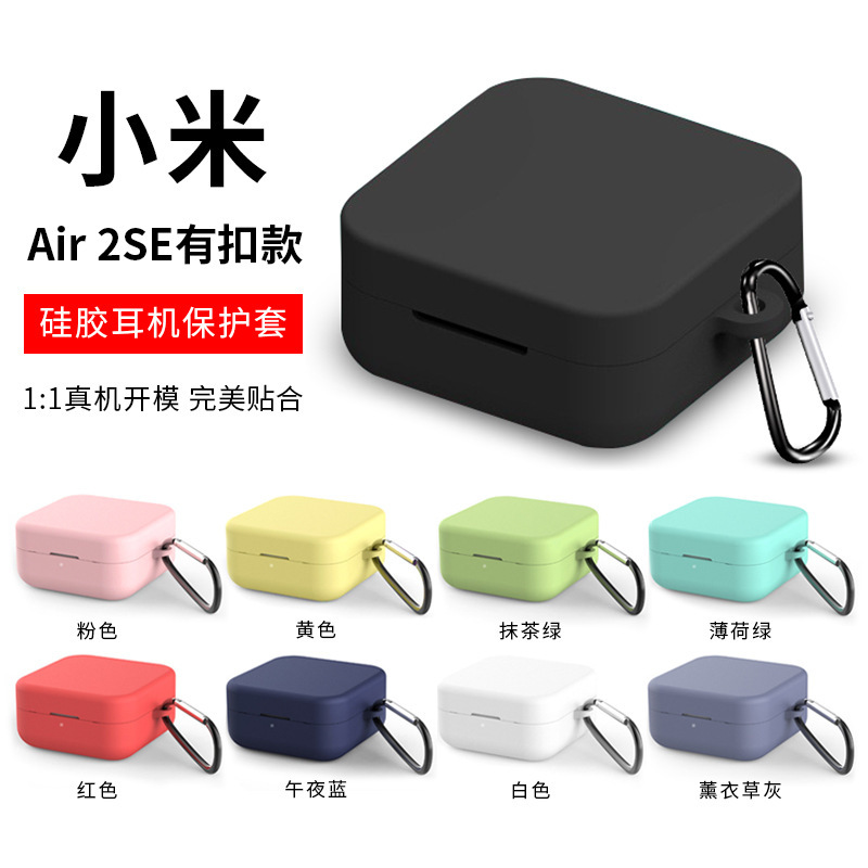 Applicable to in stock wholesale MI silicone case Real Wireless Bluetooth headset buckle drop-resistant lost Xiaomi Air2SE protective case