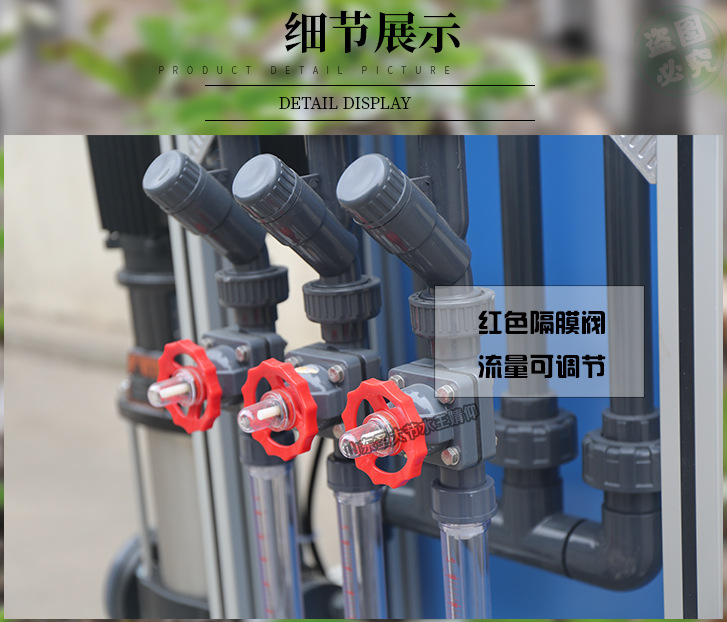 自動(dòng)水肥一體機(jī) 大田山地平原灌溉施肥電腦手機(jī)控制的智能施肥機(jī) 自動(dòng)水肥一體機(jī) 大田山地平原灌溉施肥電腦手機(jī)控制的智能施肥機(jī)