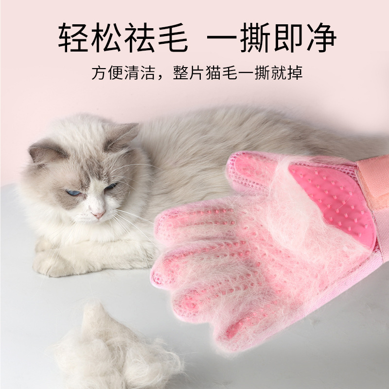 ペット用品ペット用毛取り手袋ペットクリーニング美容手袋両面シリコンマッサージ除毛手袋|undefined