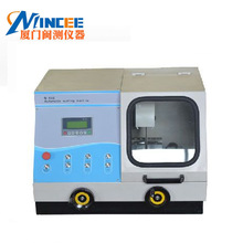 Q-80Zȫ�Ԅӽ���ԇ���и�C �������� ˮ늙C 80mmֱ�������и�C