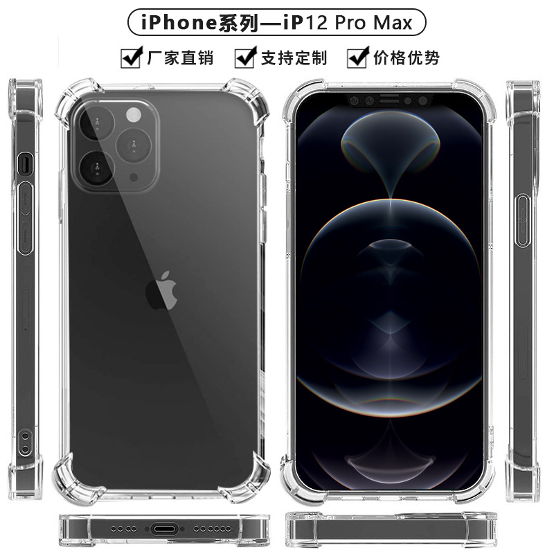 For Apple 13Promax mobile phone case 12 transparent tpu thickened 11 four-corner drop-proof iphone14 wholesale xr