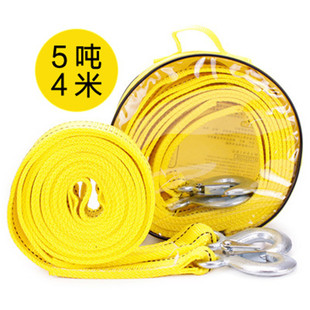Car tow rope 4 meters 5 tons double thick off-road car trailer binding belt tensioner pull rope traction rope
