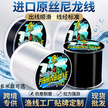厂家批发105米-505米远投海竿尼龙线强拉力高灵敏鱼线主线黑色