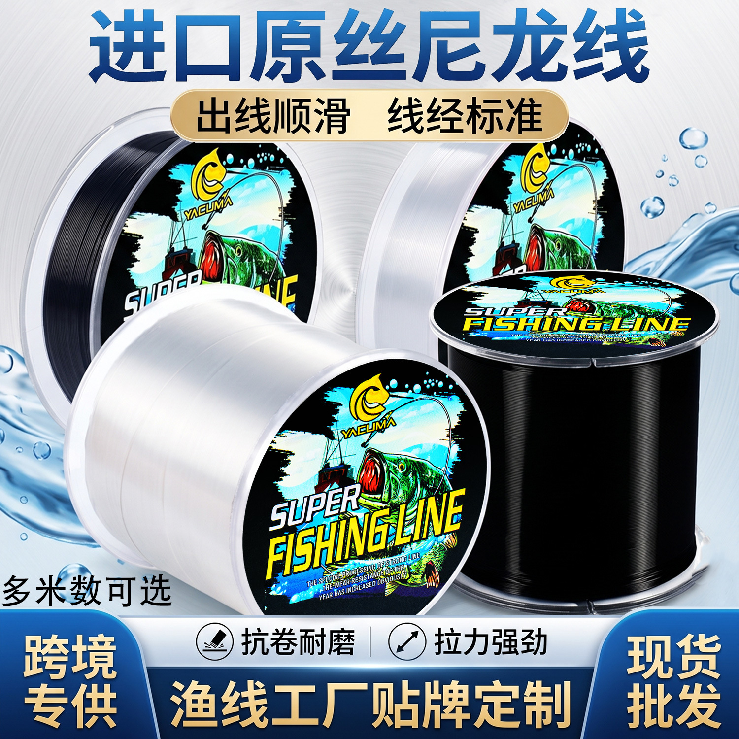 厂家批发105米-505米远投海竿尼龙线强拉力高灵敏鱼线主线黑色