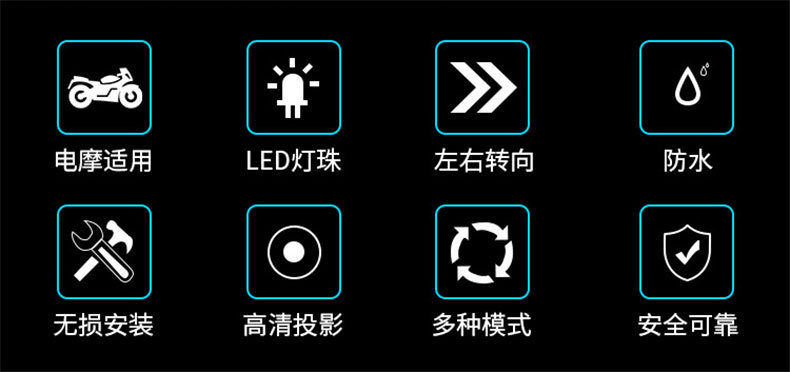 In-stock 12V motorcycle projector turn signal light, high-brightness, clear, colorful LED tail light, magnetic color-changing turn signal light