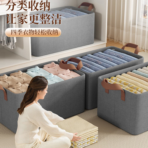 Cation Steel Frame Folding Storage Box for Clothes and Pants, Household Divided Drawer Style Wardrobe Organizer Storage Box