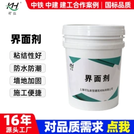 特种建材;防水涂料;瓷砖胶