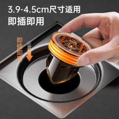床排水芯、防臭・防虫・防臭、浴室下水道床排水、防臭加工品、逆水防止、両開き磁気シール